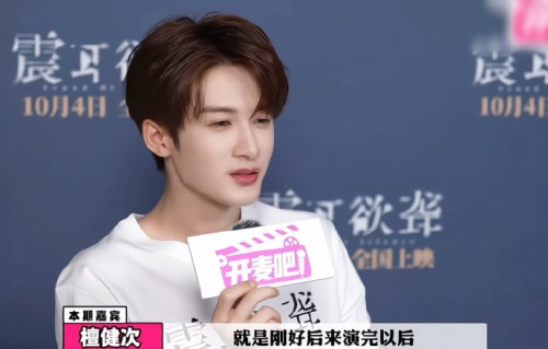 檀健次在《震耳欲聋》中的醉酒戏是临场发挥吗？|导演|李淇|万力|封神|生理性