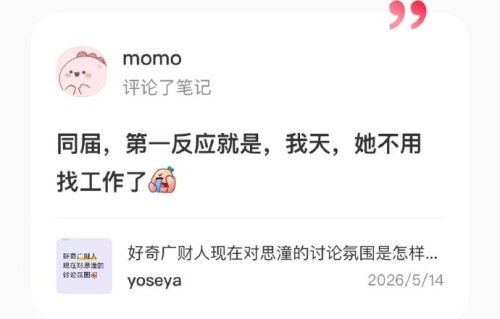 李思潼未来的演艺事业有什么计划和动向？