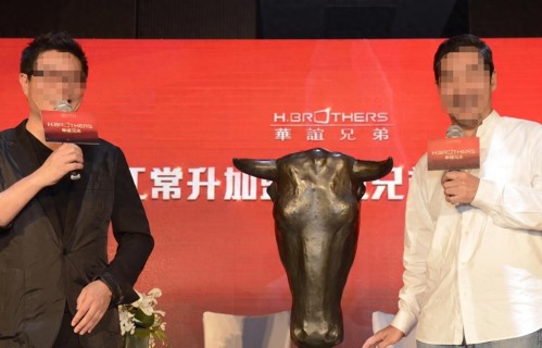 明星套现离场，留下85亿窟窿，华谊兄弟被谁“抽”干了？ 