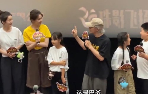 巴爷这个称呼登上热搜后网友怎么看？