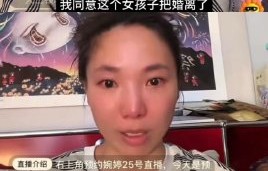 宋宁峰张婉婷现在真的还没离婚吗？