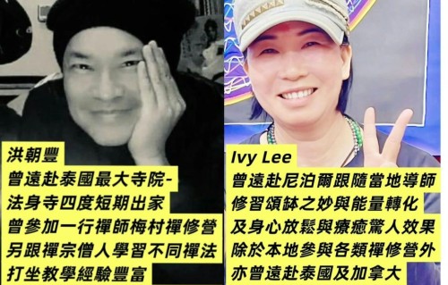 香港知名男星近况曝光，抗癌后转行做打坐音疗，姐弟恋曾轰动全城