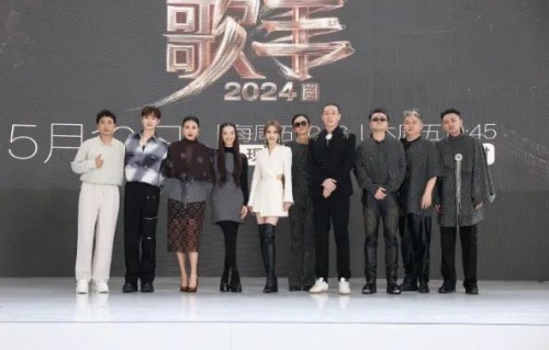 『潮爆了』终于等到!《歌手2024》今晚8点全球直播 顶级唱将 巅峰相见
