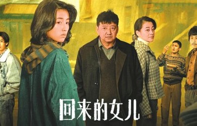 “梅婷演技吓人”火上热搜