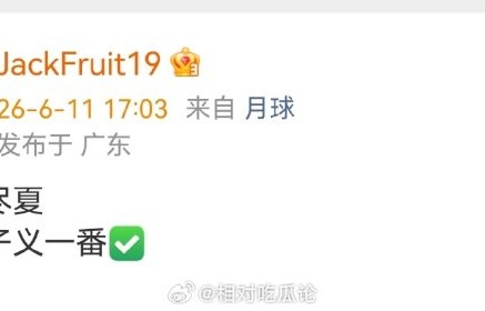 丁禹兮孟子义新剧《爱在无尽夏》的正式番位排序究竟是怎么定的？|笔画|实绩|腾讯视频|领衔主演