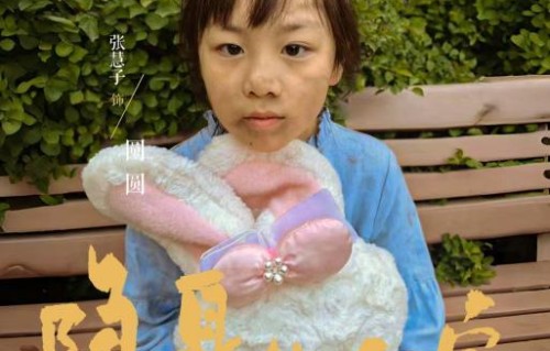 “大花幼年体”演技大赏，张慧子凭《隐身的名字》解锁童星“多面性”|刘敏涛|王圣迪|倪妮|闫妮|国民生活剧