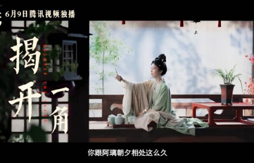 观众对《莫离》中叶璃和墨修尧的双向救赎剧情评价如何？|白鹿|丞磊|王妃|情感|两人