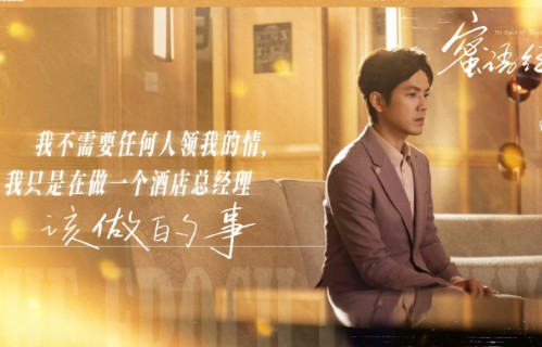 钟汉良在《蜜语纪》中的“西装跑戏”和眼神戏获得了哪些评价？