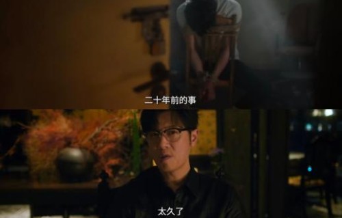 佟大为在《昨夜将至》饰演什么角色？