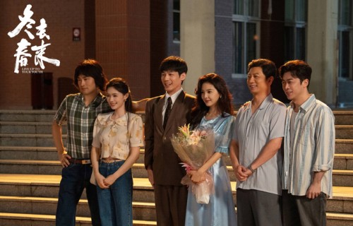 解读《冬去春来》人物关系