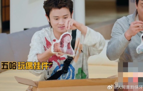 鹿晗定制五哈名场面挂件记录欢笑时刻|综艺周边|五哈周边|鹿晗周边|定制礼物|哈哈哈哈哈（真人秀）