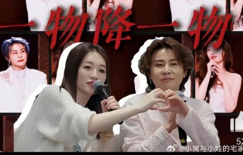 王濛和李小冉因何节目相识并成为好友？|伦敦|手串|大孤山风景区|综艺|友谊