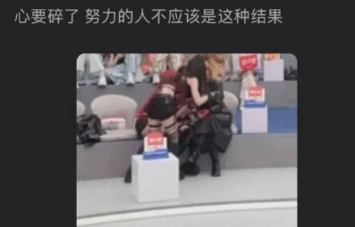观众和参赛姐姐们对DNA组仅获838分的现场反应如何？