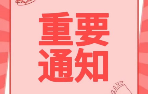 粉丝如何参与《天赐的声音》唱歌接力的二创视频挑战？