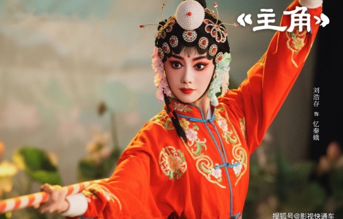 上星央八！40集都市职场爱情剧来袭，投行精英×沪漂女孩，从互怼冤家到职场战友_钱菲_生活_王楚然
