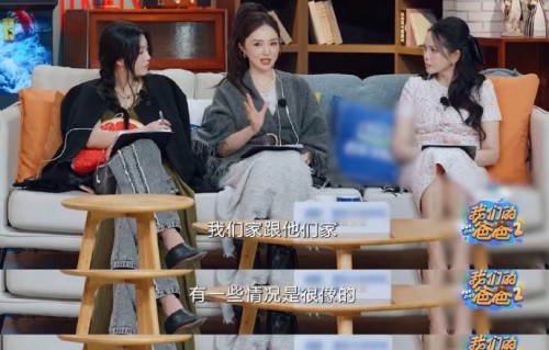 小酒窝在同学面前称张维伊为‘我爸’的具体场景和反应是什么？|亲子接纳|2Z|明星育儿|我们的爸爸|董璇