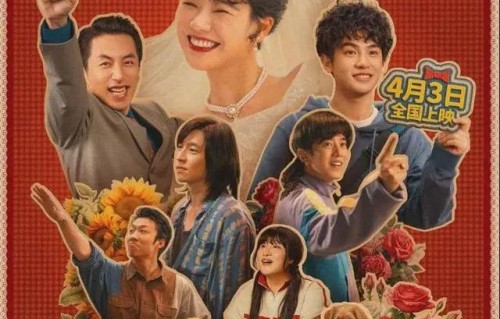 《我的妈耶》马思纯白客二搭演夫妻，默契何来?_热点解读