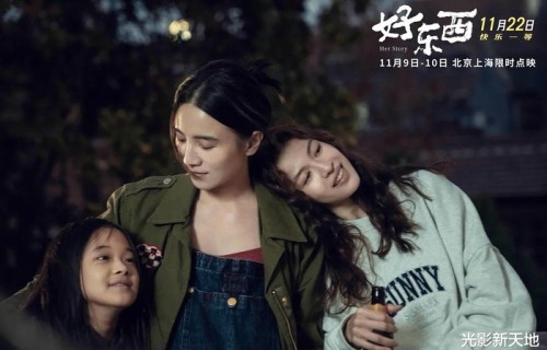 10部必看高分女性电影，国产仅两部好东西排最后一名 - 360娱乐|高分电影|电影评分|邵艺辉|钟楚曦|曾慕梅