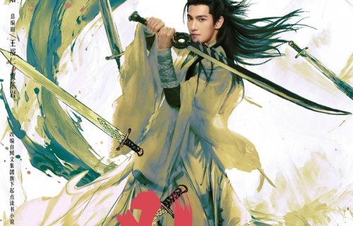 杨洋时隔两年再战暑期档,《凡人修仙传》定档7月27日开播|不完美受害人|赵小棠|金晨|梦华录|杨阳