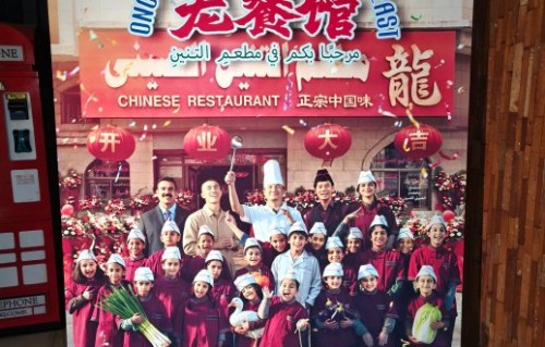 沈腾封神转型之作！《欢迎来龙餐馆》反战催泪