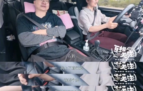 《互相关注》综艺自驾花絮还有哪些名场面？
