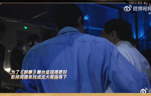 张杰感谢成龙免费教学，音频收藏期待合作