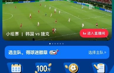 Gapday音乐节“软托邦”主题含义是什么