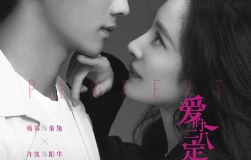 “爆款剧”预定，杨幂、赵露思、杨紫、王一博新剧，你期待哪部？