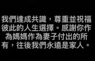 余文乐9年婚姻结束，没有网友在意？