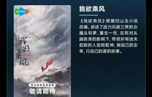 网传田曦薇王弘毅出演《我欲乘风》引热议|两人