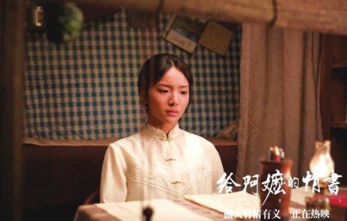 李思潼:我好像走过了南枝的一生|华西都市报