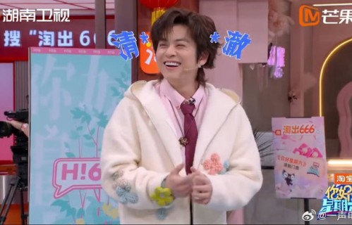 武艺你好星期六再现清奇脑回路，躲单回答惊呆全场|综艺名场面|李维嘉|综艺金句|武艺综艺|武艺清奇