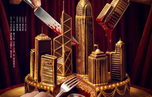 首日仅收4000元，《寒战》重映票房遇冷，我感慨：卖情怀救不了港片