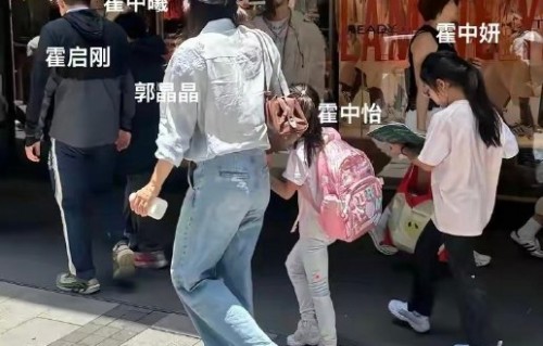 郭晶晶一家被偶遇时大女儿在看什么书？