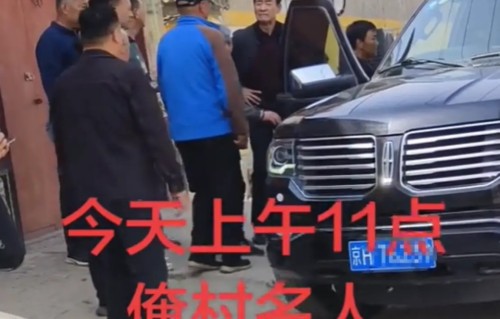 71岁寇振海回河北祭祖，穿黑衣开百万豪车身形挺拔，看着像40出头