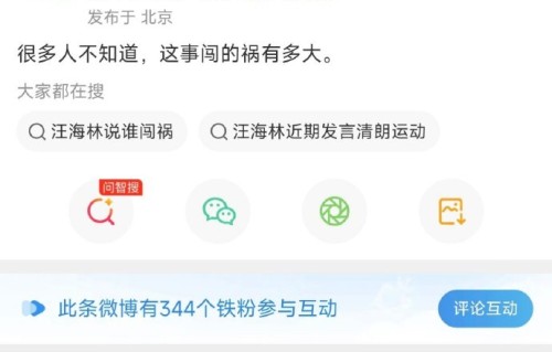 这次争议会影响国产剧创作方向吗？