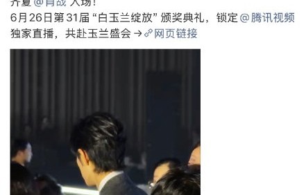 《十日终焉》会借这次热度提前播出吗