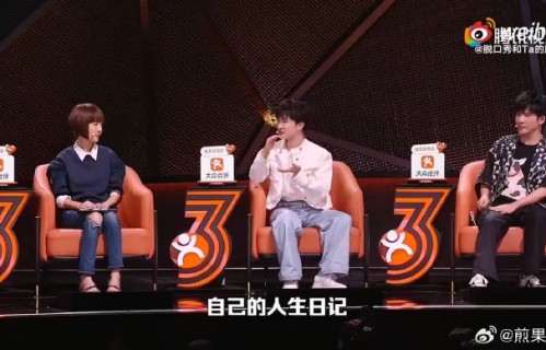 周深说的“每个人都是自己人生日记的主角”含义是什么？