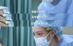 观众对谢可寅在《猎罪图鉴2》中的“疯批”演技评价如何？