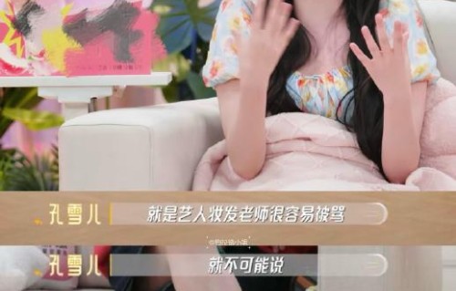 这件事会改变娱乐圈幕后从业者处境吗