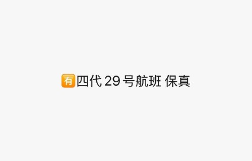 TF四代济宁行程曝光引猜测，新物料拍摄还是文旅合作？