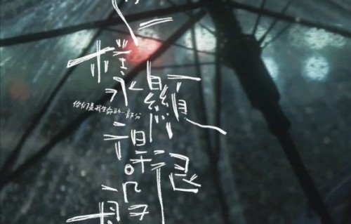 朱志鑫又在照片里藏字了？和粉丝玩了多年的专属密码