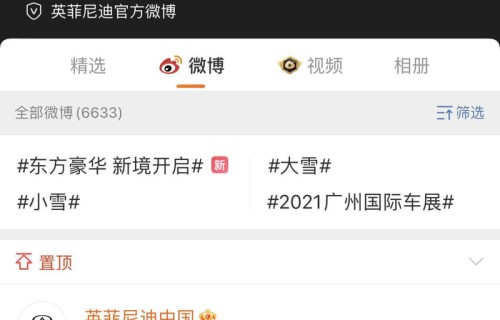 才代言两天，汽车品牌终止与王力宏合作，徐若瑄凌晨发声明_李靓蕾_宗馥莉_娃哈哈