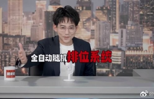 苏醒提出的C位抽签制能解决内娱咖位之争吗？