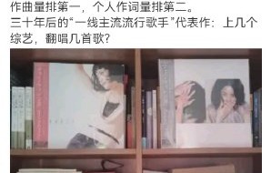 吴碧霞降维打击网红，专业唱功与流量歌手差在哪？