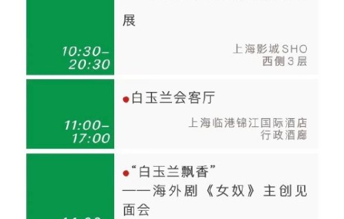 6月26日揭晓！白玉兰视帝视后神仙打架