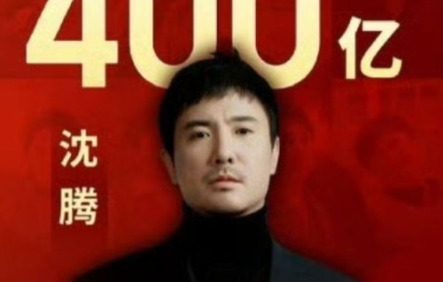 内地喜剧第一人沈腾哪部作品最可能拿奖？