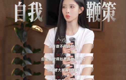 孟子义新剧《三线谜回》是什么题材？