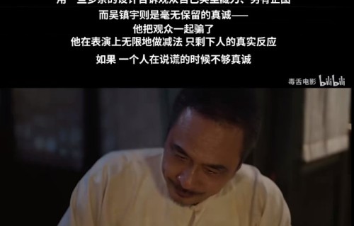 吴镇宇的“散光演技”背后体现了他哪些表演理念和积累？|反派|倪永孝|眼神|穿越|江湖