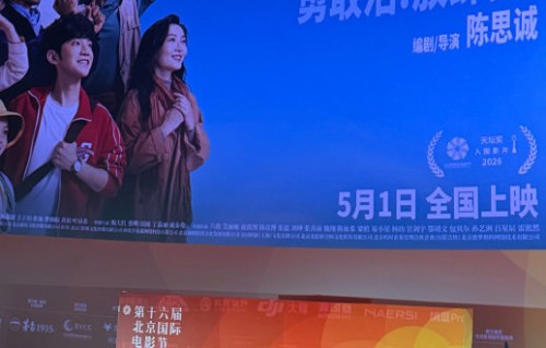 陈思诚用喜剧直面生死：死都不怕，还怕自嘲？